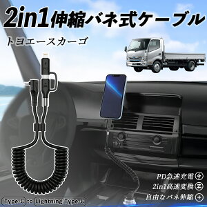 y|Cg10{ zg^ gG[XJ[S 2in1 USB-A USB-C CgjOP[u J[R[h MFiF Apple Carplay Android Auto iPhone [dP[u PD 27W/60W }[d f[^] Lk 