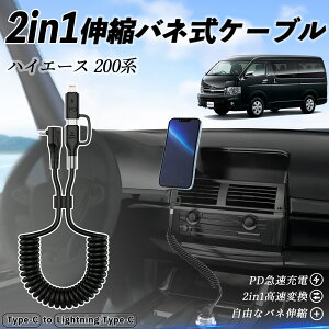 y|Cg10{ zg^ nCG[X 200n 2in1 USB-A USB-C CgjOP[u J[R[h MFiF Apple Carplay Android Auto iPhone [dP[u PD 27W/60W }[d f[^] Lk 