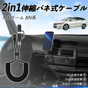 yyVX[p[Z[ |Cg10{Iz{c Xg[ RNn 2in1 USB-A USB-C CgjOP[u J[R[h MFiF Apple Carplay Android Auto iPhone [dP[u PD 27W/60W }[d f[^