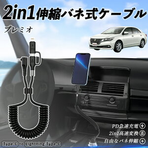yyVX[p[Z[ |Cg10{Izg^ v~I 2in1 USB-A USB-C CgjOP[u J[R[h MFiF Apple Carplay Android Auto iPhone [dP[u PD 27W/60W }[d f[^] 