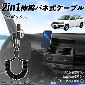 yyVX[p[Z[ |Cg10{Izg^ v{bNX 2in1 USB-A USB-C CgjOP[u J[R[h MFiF Apple Carplay Android Auto iPhone [dP[u PD 27W/60W }[d f[^