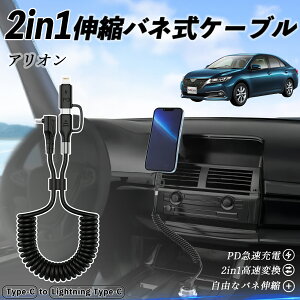 y|Cg10{ zg^ AI 2in1 USB-A USB-C CgjOP[u J[R[h MFiF Apple Carplay Android Auto iPhone [dP[u PD 27W/60W }[d f[^] Lk ϋv youc