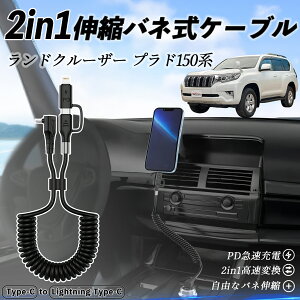 yyVX[p[Z[ |Cg10{Izg^ hN[U[ vh 150n 2in1 USB-A USB-C CgjOP[u J[R[h MFiF Apple Carplay Android Auto iPhone [dP[u PD 27W/60W }