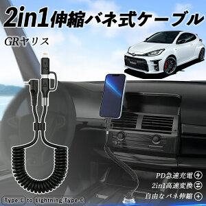 y|Cg10{ zg^ GRX GXPA16 MXPA12 2in1 USB-A USB-C CgjOP[u J[R[h MFiF Apple Carplay Android Auto iPhone [dP[u PD 27W/60W }[d f[^] Lk 