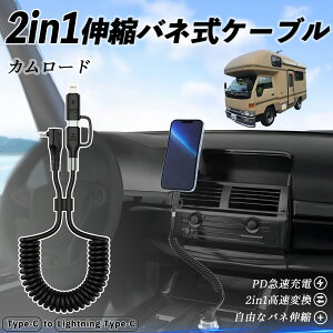 yyVX[p[Z[ |Cg10{Izg^ J[h 2in1 USB-A USB-C CgjOP[u J[R[h MFiF Apple Carplay Android Auto iPhone [dP[u PD 27W/60W }[d f[^]
