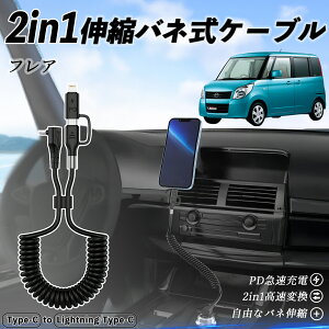 yyVX[p[Z[ |Cg10{Iz}c_ tA 2in1 USB-A USB-C CgjOP[u J[R[h MFiF Apple Carplay Android Auto iPhone [dP[u PD 27W/60W }[d f[^] L