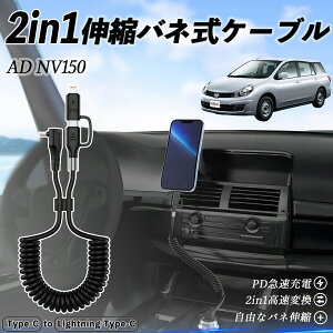 y|Cg10{ zY AD NV150 ADo?ADGLXp[g?Y12 2in1 USB-A USB-C CgjOP[u J[R[h MFiF Apple Carplay Android Auto iPhone [dP[u PD 27W/60W }[d f[^