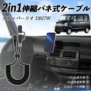 yyVX[p[Z[ |Cg10{IzY Nbp[I DR17W ^E{bNXDS17W 2in1 USB-A USB-C CgjOP[u J[R[h MFiF Apple Carplay Android Auto iPhone [dP[u PD 27W/