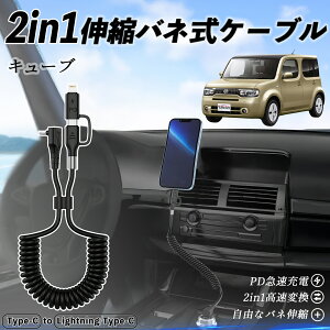 y|Cg10{ zY L[u CUBE Z12n 2in1 USB-A USB-C CgjOP[u J[R[h MFiF Apple Carplay Android Auto iPhone [dP[u PD 27W/60W }[d f[^] Lk 