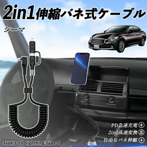 Y V[} Y33 2in1 USB-A USB-C CgjOP[u J[R[h MFiF Apple Carplay Android Auto iPhone [dP[u PD 27W/60W }[d f[^] Lk ϋv youcar