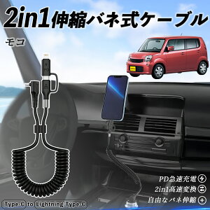 y|Cg10{ zY R MG33S MG22S 2in1 USB-A USB-C CgjOP[u J[R[h MFiF Apple Carplay Android Auto iPhone [dP[u PD 27W/60W }[d f[^] Lk ϋv y