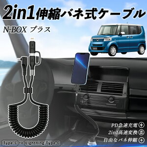 y|Cg10{ z{c N-BOX?vX 2in1 USB-A USB-C CgjOP[u J[R[h MFiF Apple Carplay Android Auto iPhone [dP[u PD 27W/60W }[d f[^] Lk ϋv youc