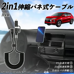 yyVX[p[Z[ |Cg10{IzOH RVR GA3W GA4W^ 2in1 USB-A USB-C CgjOP[u J[R[h MFiF Apple Carplay Android Auto iPhone [dP[u PD 27W/60W }[d f[^]