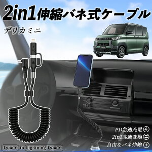 y|Cg10{ zOH fJ~j B34A B35A B37A B38A 2in1 USB-A USB-C CgjOP[u J[R[h MFiF Apple Carplay Android Auto iPhone [dP[u PD 27W/60W }[d f[^] 