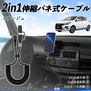 y|Cg10{ zOH ~[W A0n 2in1 USB-A USB-C CgjOP[u J[R[h MFiF Apple Carplay Android Auto iPhone [dP[u PD 27W/60W }[d f[^] Lk 