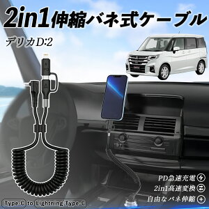 y|Cg10{ zOH fJD:2 JX^ 2in1 USB-A USB-C CgjOP[u J[R[h MFiF Apple Carplay Android Auto iPhone [dP[u PD 27W/60W }[d f[^] Lk 