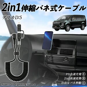 yyVX[p[Z[ |Cg10{IzOH fJD:5 2in1 USB-A USB-C CgjOP[u J[R[h MFiF Apple Carplay Android Auto iPhone [dP[u PD 27W/60W }[d f[^] L