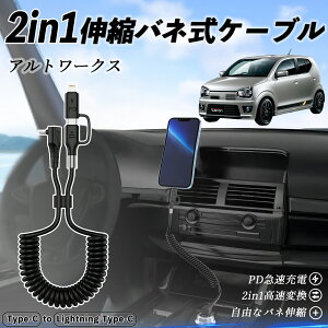 yyVX[p[Z[ |Cg10{IzXYL Ag[NX HA36S 2in1 USB-A USB-C CgjOP[u J[R[h MFiF Apple Carplay Android Auto iPhone [dP[u PD 27W/60W }[d 
