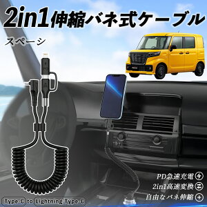 y|Cg10{ zXYL Xy[V Ax[X 2in1 USB-A USB-C CgjOP[u J[R[h MFiF Apple Carplay Android Auto iPhone [dP[u PD 27W/60W }[d f[^] Lk 