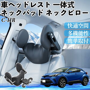 y|Cg10{ zg^ C-HR CHR ZYX10 NGX50 ԃwbhXg lbNpbh lbNs[ ̎ NbV ㉺ O ߉\  zŃT|[g YouCar