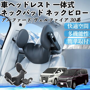 y|Cg10{ zg^ At@[h Ft@CA 30n ԃwbhXg lbNpbh lbNs[ ̎ NbV ㉺ O ߉\  zŃT|[g YouCar