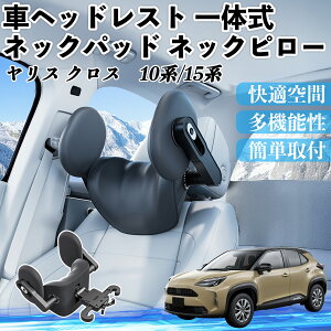 y|Cg10{ zg^ XNX X 10n 15n ԃwbhXg lbNpbh lbNs[ ̎ NbV ㉺ O ߉\  zŃT|[g YouCar