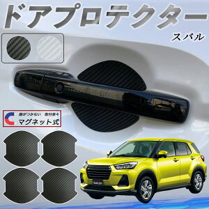 Xo Xo bNX A201F hAnhveN^[ }Olbg ԗp hAveN^[ J[{  h~ TPUގ  یtB ėp^ 戵 4Zbg youcar