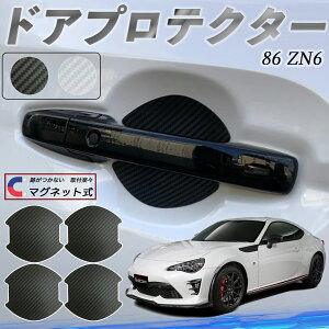 g^ 86 ZN6 hAnhveN^[ }Olbg ԗp hAveN^[ J[{  h~ TPUގ  یtB ėp^ 戵 4Zbg youcar