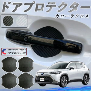 �y�|�C���g10�{ ���������z�g���^ �J���[���N���X �h�A�n���h���v���e�N�^�[ �}�O�l�b�g �ԗp �h�A�v���e�N�^�[ �J�[�{���� �� ���h�~ TPU�ގ� ���������� �ی�t�B���� �ėp�^ �戵������ 4