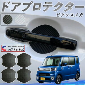 g^ sNVXK LA700A 710A hAnhveN^[ }Olbg ԗp hAveN^[ J[{  h~ TPUގ  یtB ėp^ 戵 4Zbg youcar