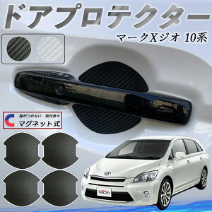 g^ }[NXWI 10n hAnhveN^[ }Olbg ԗp hAveN^[ J[{  h~ TPUގ  یtB ėp^ 戵 4Zbg youcar