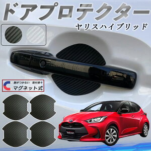 �y�|�C���g10�{ ���������z�g���^ �����X�n�C�u���b�h �h�A�n���h���v���e�N�^�[ �}�O�l�b�g �ԗp �h�A�v���e�N�^�[ �J�[�{���� �� ���h�~ TPU�ގ� ���������� �ی�t�B���� �ėp�^ �戵����