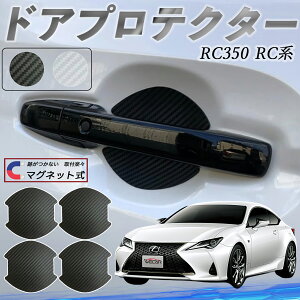 NTX RC350 RC300h RC300 hAnhveN^[ }Olbg ԗp hAveN^[ J[{  h~ TPUގ  یtB ėp^ 戵 4Zbg youcar