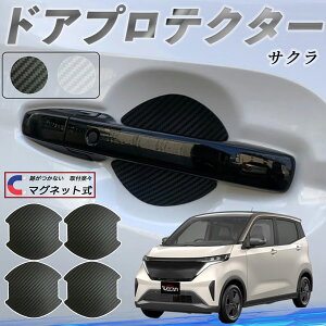 �y�|�C���g10�{ ���������z���Y �T�N�� B6AW�^ �h�A�n���h���v���e�N�^�[ �}�O�l�b�g �ԗp �h�A�v���e�N�^�[ �J�[�{���� �� ���h�~ TPU�ގ� ���������� �ی�t�B���� �ėp�^ �戵������ 4���Z