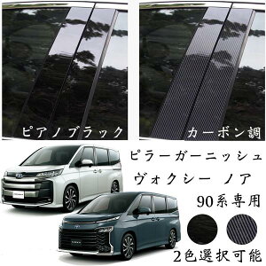 yyVX[p[Z[ |Cg10{Izs[K[jbV g^ 90n mA HNV[p s[K[jbV 90 NOAH 90 VOXY hXAbv ANZT[ TChoCU[ 6PCS yo