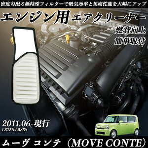 y|Cg10{ z[ ReiMOVE CONTEj L575S L585S GAtB^[ GAN[i[ GA[tB^[ GW p i RP youcar