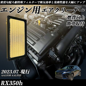 y|Cg10{ zRX350h AALH10 AALH15 GAtB^[ GAN[i[ GA[tB^[ GW p i RP youcar