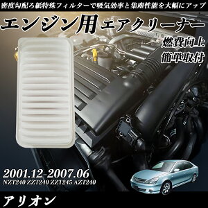 y|Cg10{ zAI NZT240 ZZT240 ZZT245 AZT240 GAtB^[ GAN[i[ GA[tB^[ GW p i RP youcar