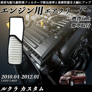 y|Cg10{ zN JX^ L455F L465F GAtB^[ GAN[i[ GA[tB^[ GW p i RP youcar