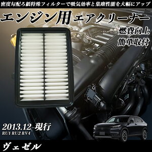 y|Cg10{ zF[ RU1 RU2 RV4 GAtB^[ GAN[i[ GA[tB^[ GW p i RP youcar