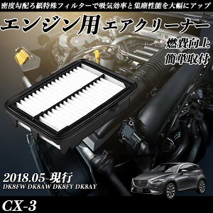 y|Cg10{ zCX-3 DK8FW DK8AW DK8FY DK8AY GAtB^[ GAN[i[ GA[tB^[ GW p i RP youcar