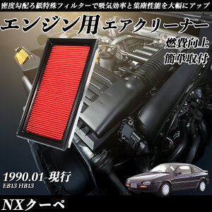 NXN[y EB13 HB13 GAtB^[ GAN[i[ GA[tB^[ GW p i RP youcar