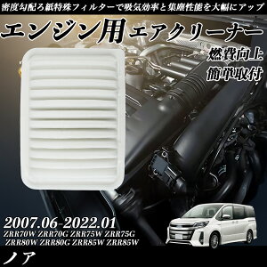 mA ZRR70W ZRR70G ZRR75W ZRR75G ZRR80W ZRR80G ZRR85W ZRR85W GAtB^[ GAN[i[ GA[tB^[ GW p i RP youcar