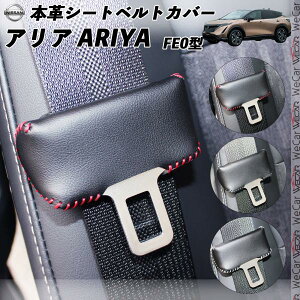 y|Cg10{ zY AA ARIYA FE0^ {vV[gxgJo[ obNJo[ {v ىh~ h~ {烌U[Jo[  JX^ Lb`[ hXAbv youcar 2Zbg 