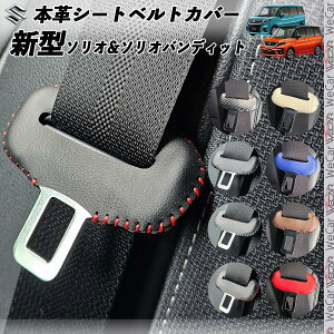 �y�|�C���g10�{ ���������z�V�^�\���I �\���I�o���f�B�b�g �{�v�V�[�g�x���g�J�o�[ �o�b�N�� �{�v �ى��h�~ ���h�~ �{�烌�U�[�J�o�[ ���� �J�X�^�� �L���b�`���[ MA27S/MA37S 2���Z�b�g YouCar
