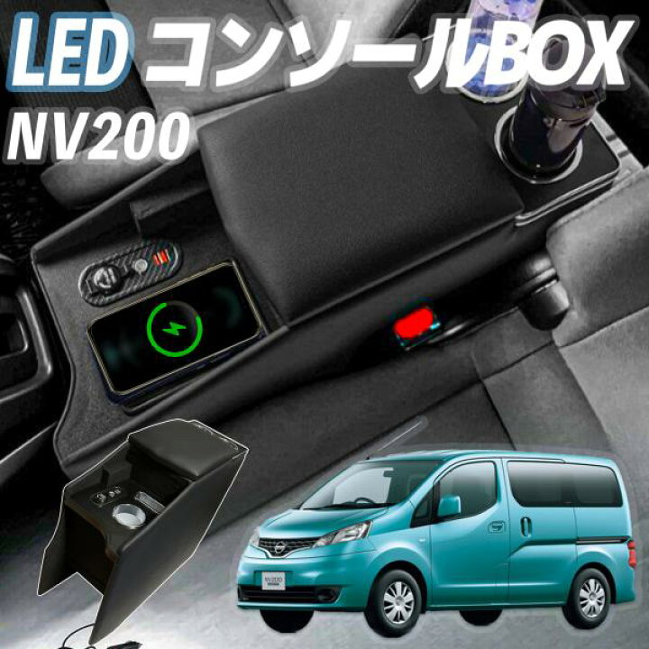 楽天市場】【ポイント10倍 送料無料】ニッサン NV200 バネット 