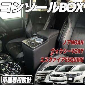 yyVX[p[Z[ |Cg10{IzHNV[ R\[{bNX mA GXeB} GXN@CA R\[ 80n NOAH VOXY ESQUIRE R\[{bNX youcar