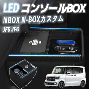 y|Cg10{ zz_ NBOX N-BOX N-BOXJX^ JF5 JF6 R\[{bNX A[Xg I| p[c A[XgR\[ Iu [{bNX CX[d youcar