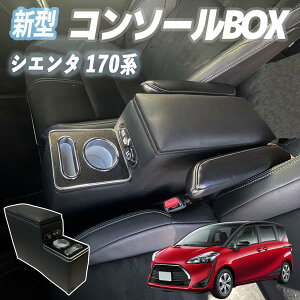 VG^ 170n NSP170 NCP170 NHP170 R\[{bNX A[Xg Z^[R\[ I| p[c A[XgR\[ Iu [{bNX YouCar