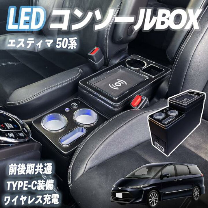 楽天市場】【ポイント10倍 送料無料】エスティマ 50系 H18.1-R1.10 